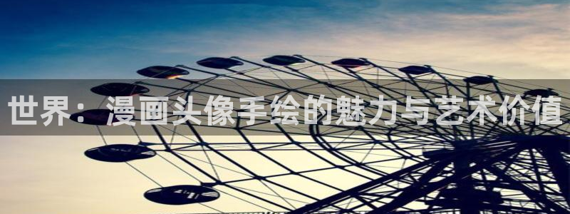 哔咔漫画app下载免费