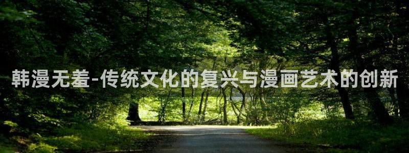 哔咔漫画安卓下载地址