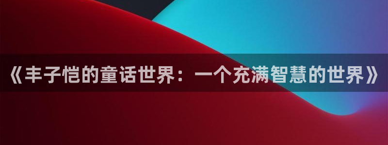 哔咔漫画0