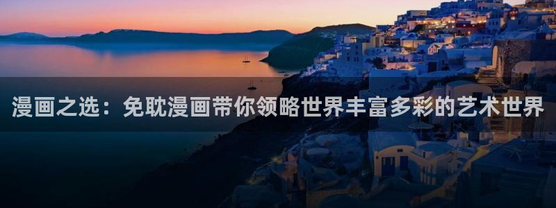哔咔哔咔漫画ios下载