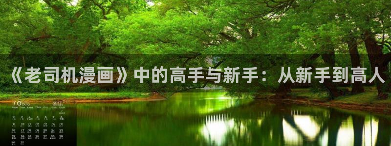哔咔哔咔漫画下载安装
