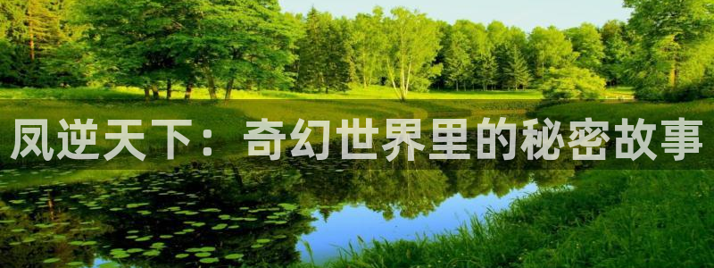 哔咔漫画广告那个coser是谁