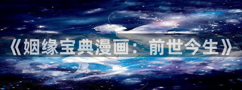 哔咔漫画下载官网