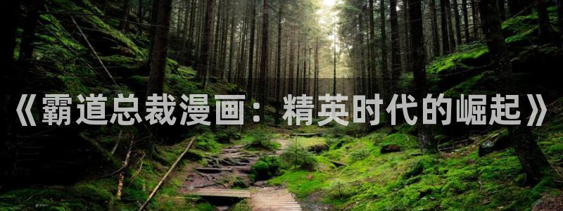 哔咔漫画免费阅读