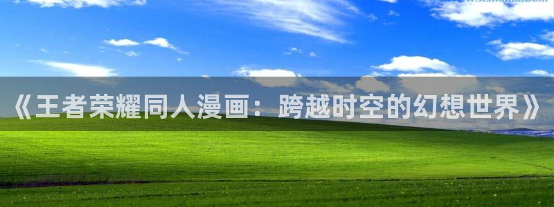 哔咔漫画2.3