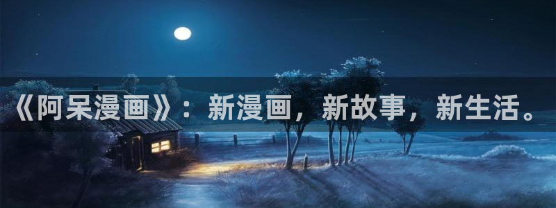 哔咔哔咔漫画下载安装