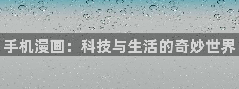 哔咔漫画安全下载