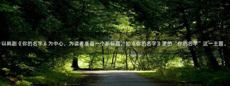 哔咔漫画怎么注册账号